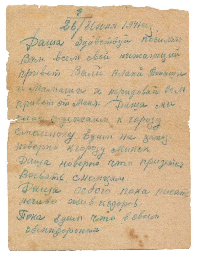 культур