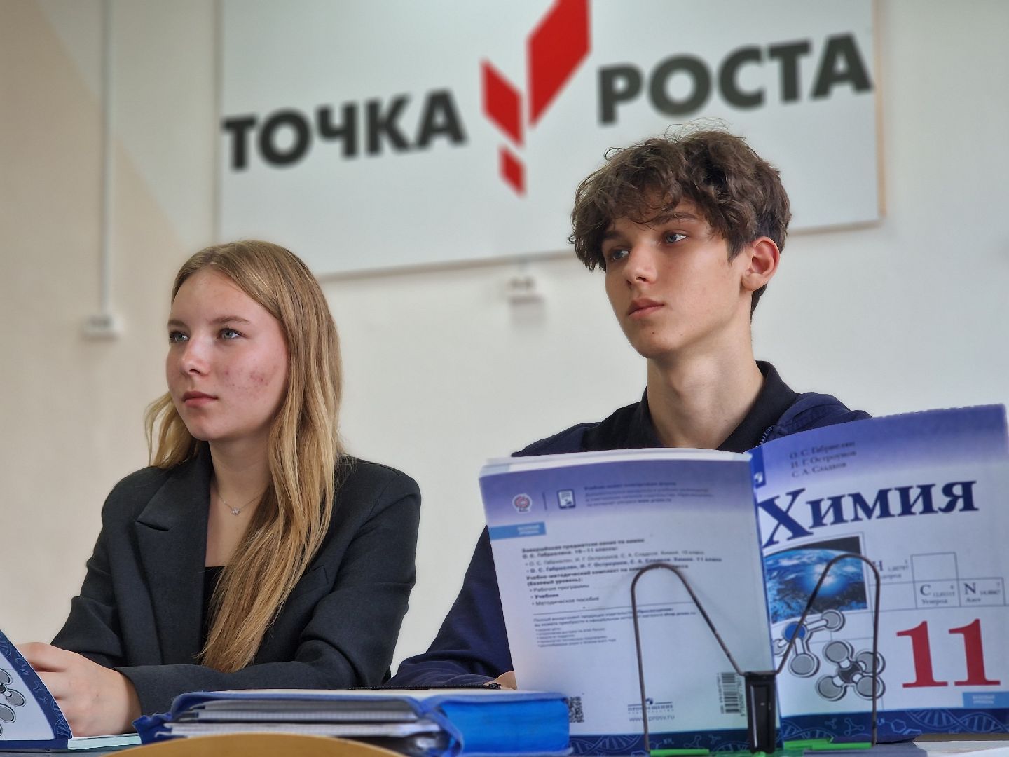 воскресенск