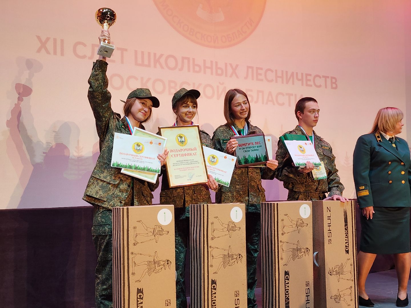 пушкинский