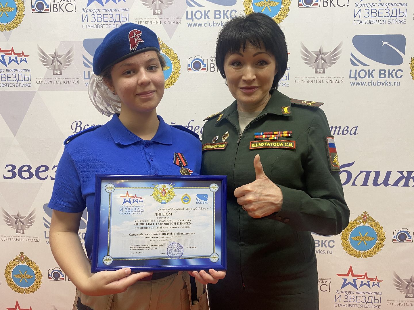 творчество