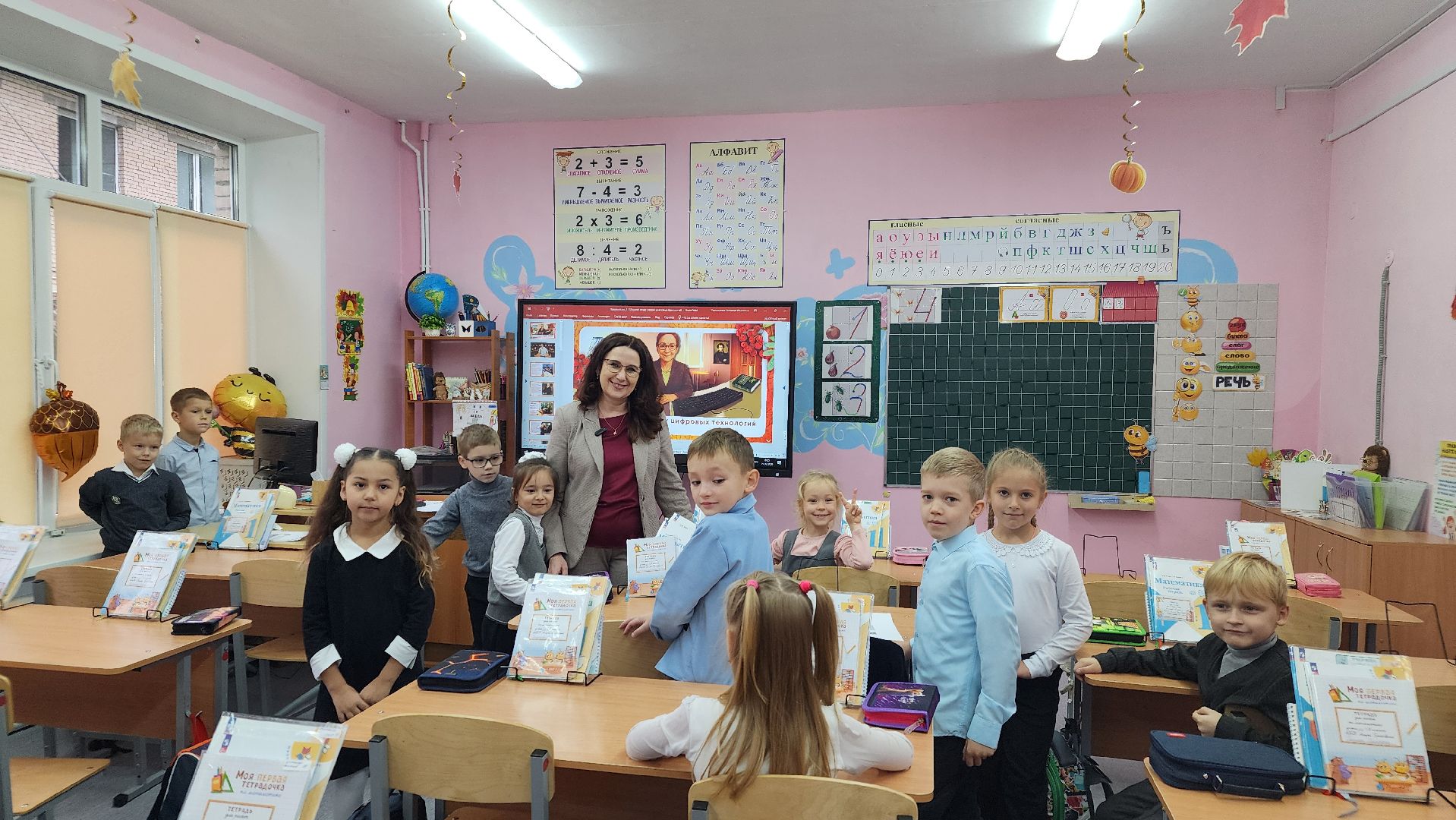 образование