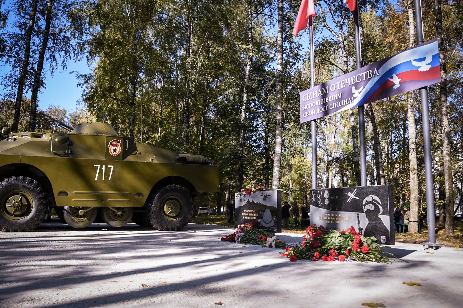 военная техника в бронницах