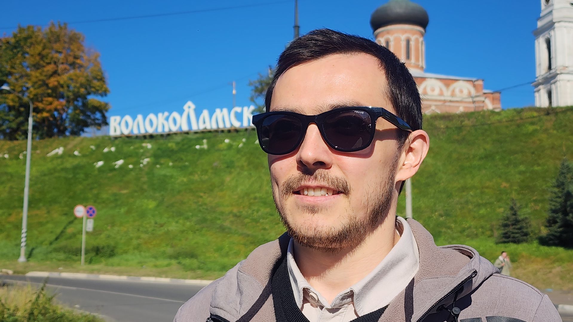 волоколамск