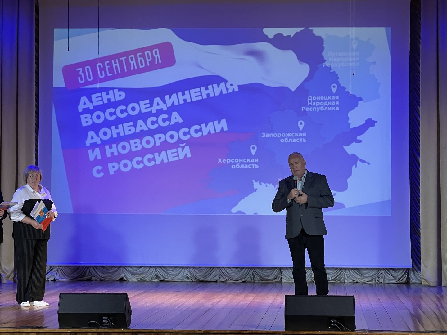 талдомский городской округ