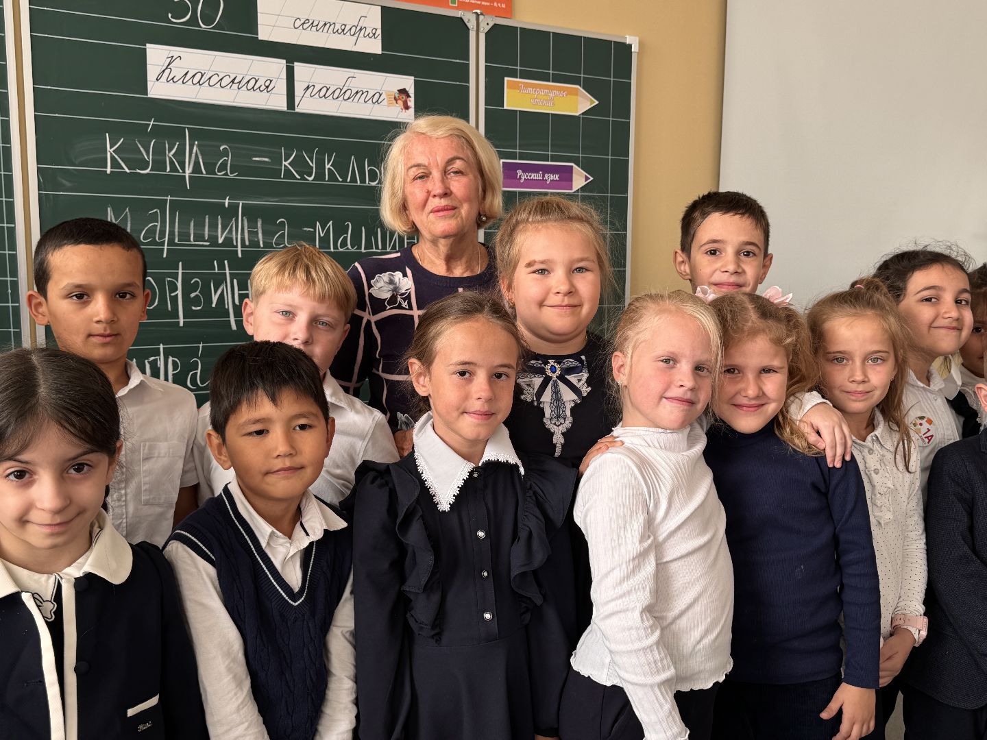 образование