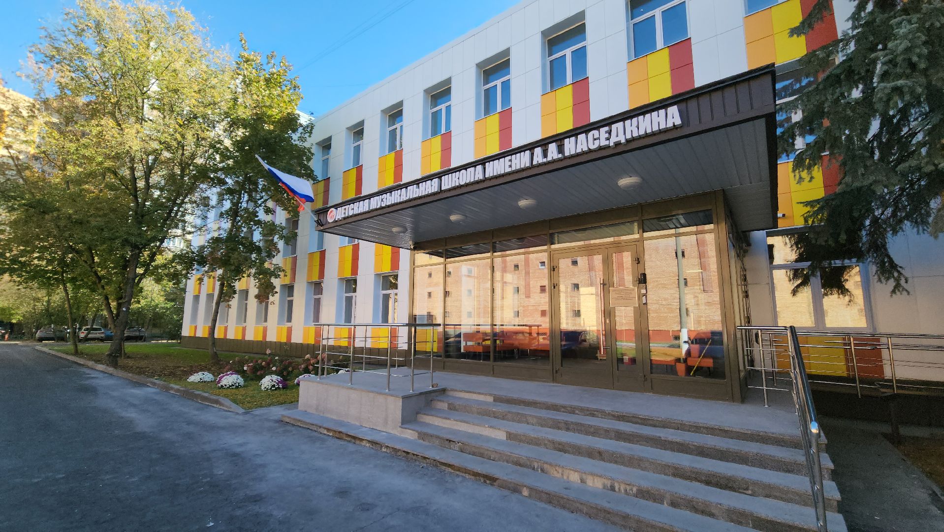 строительство