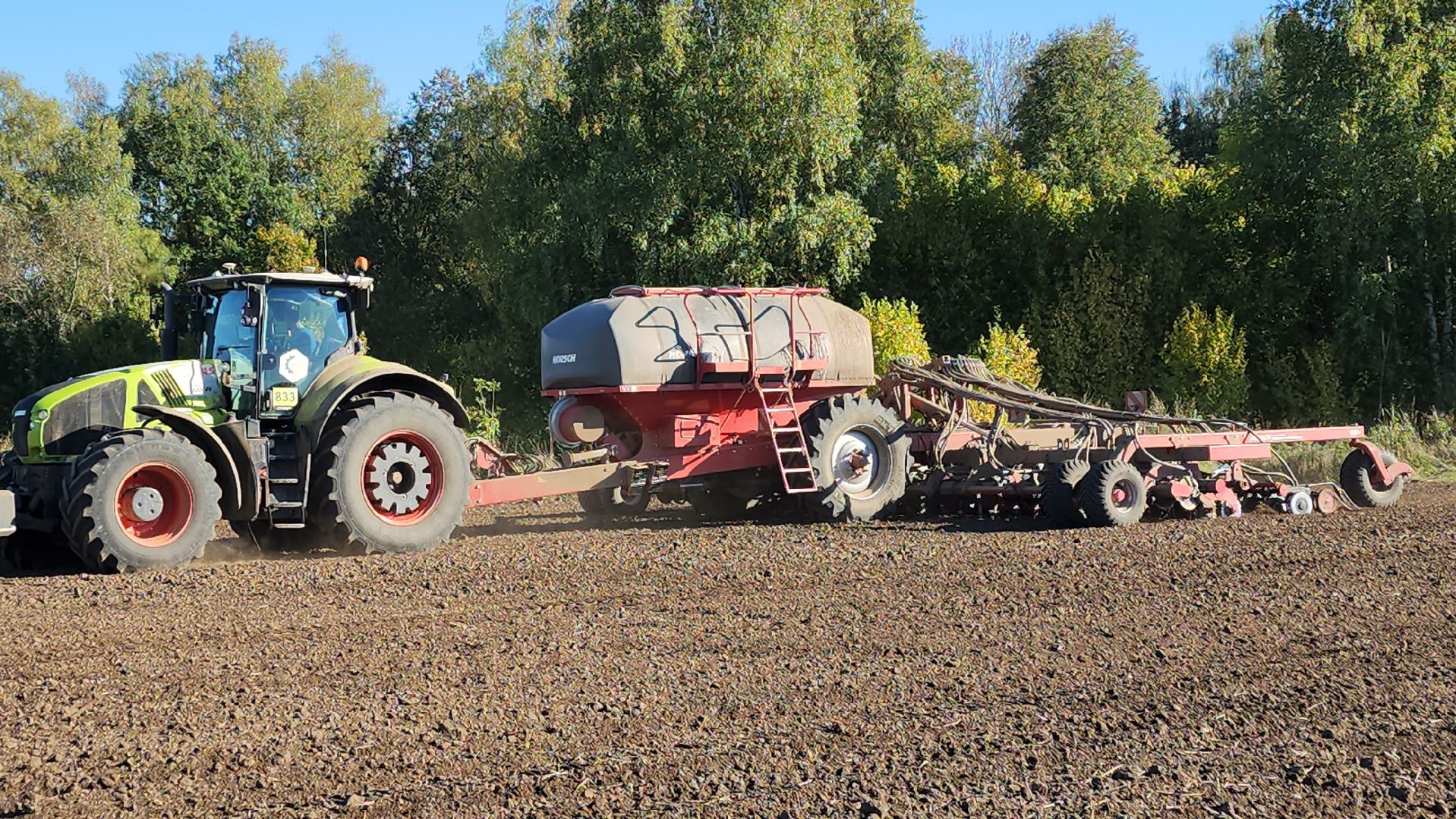 сельское хозяйство