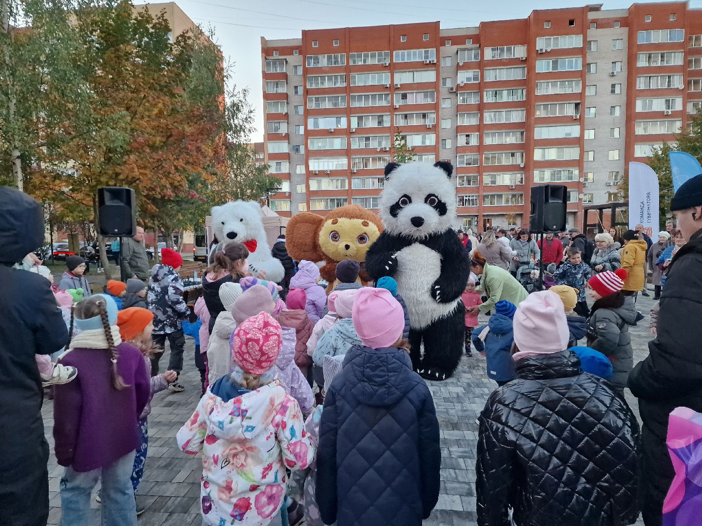 Благоустройство