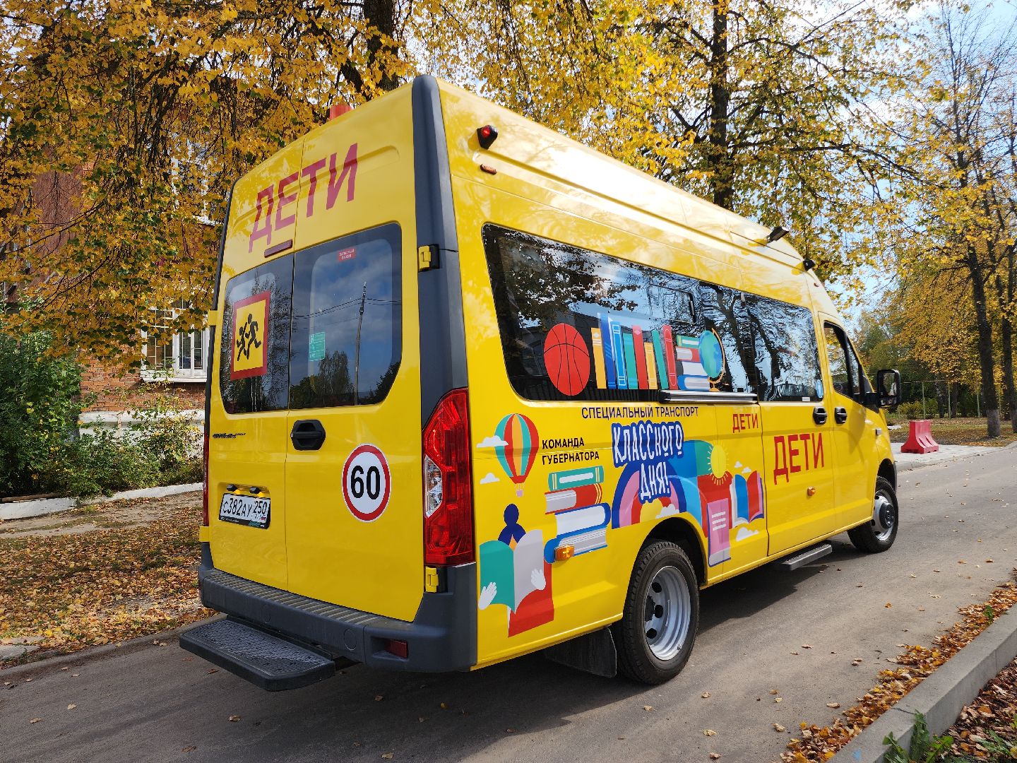 Подмосковье