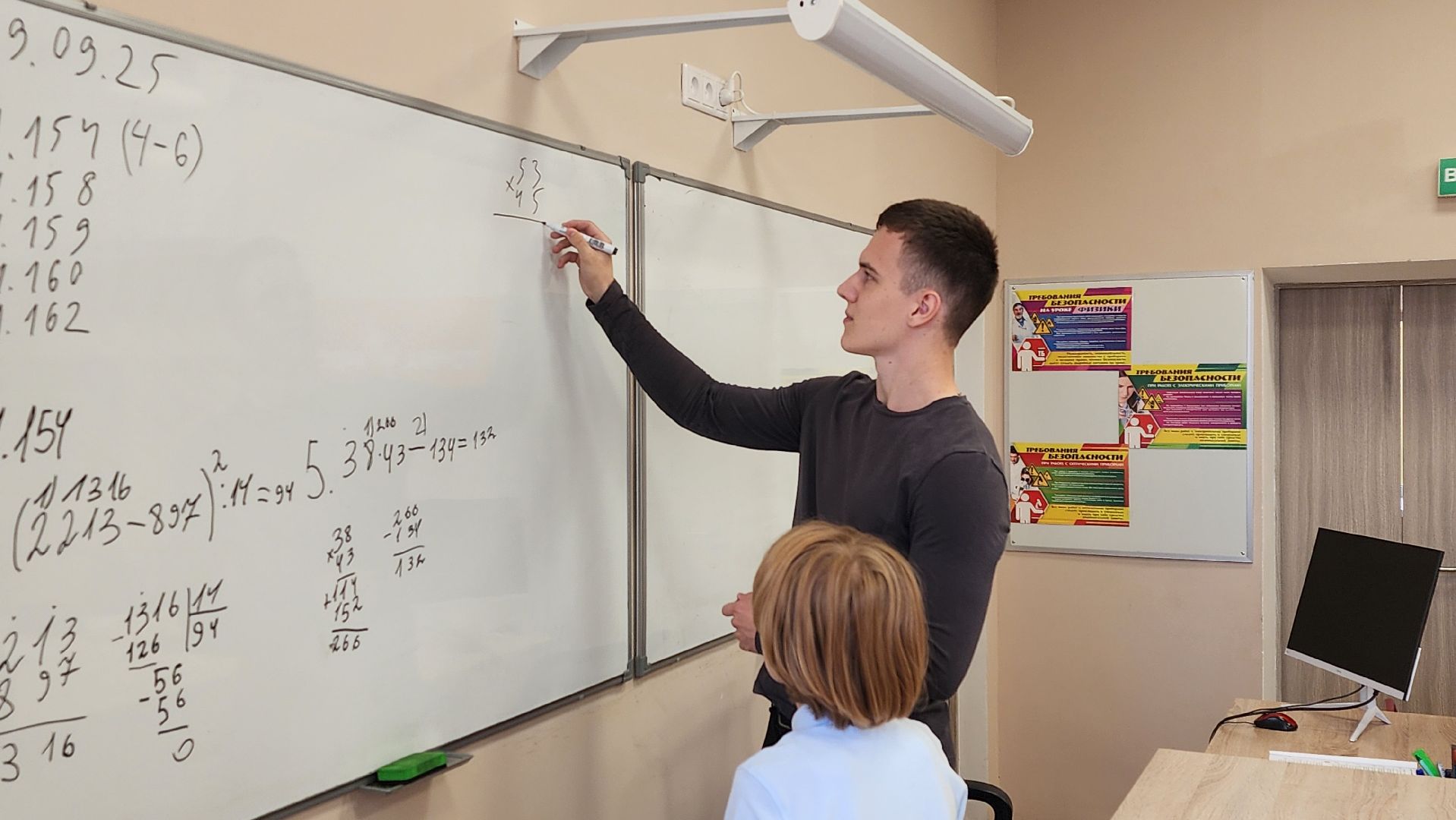 образование