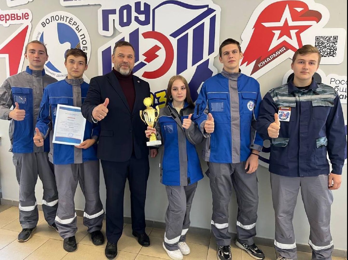 Образование