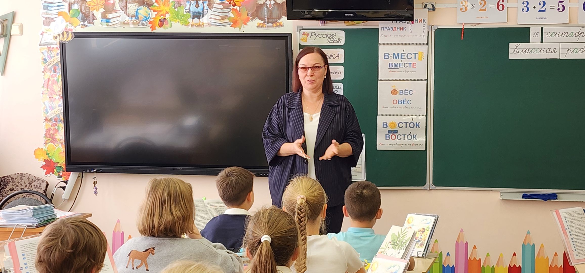 образование