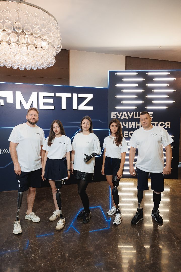 производство