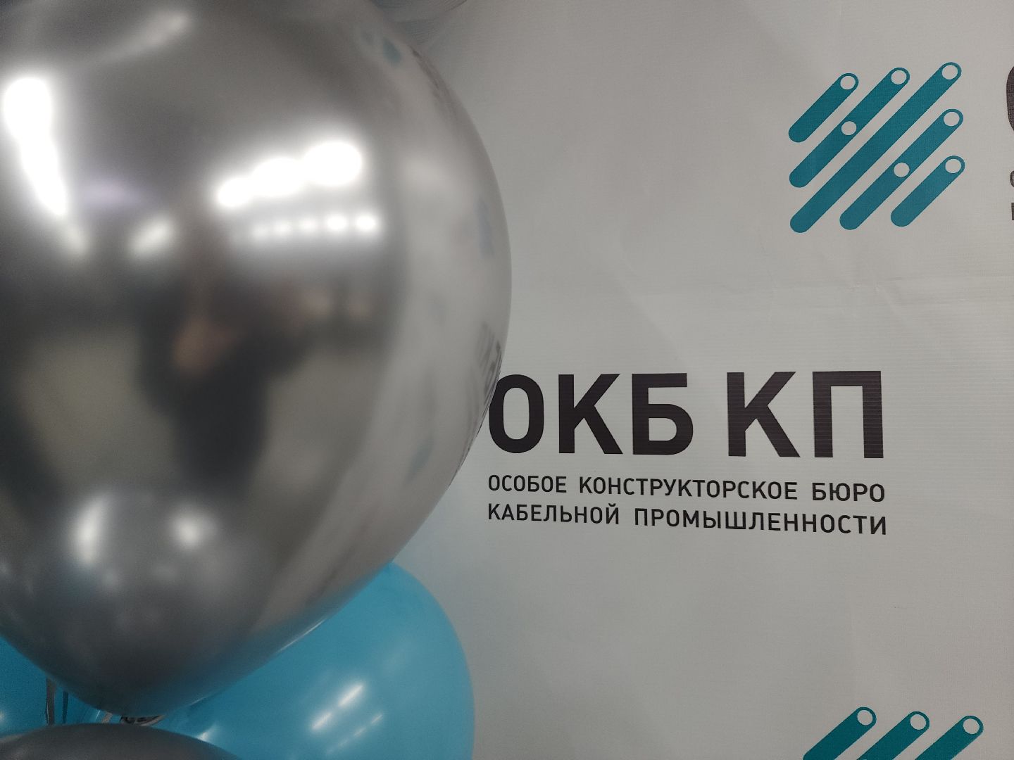 Технологии