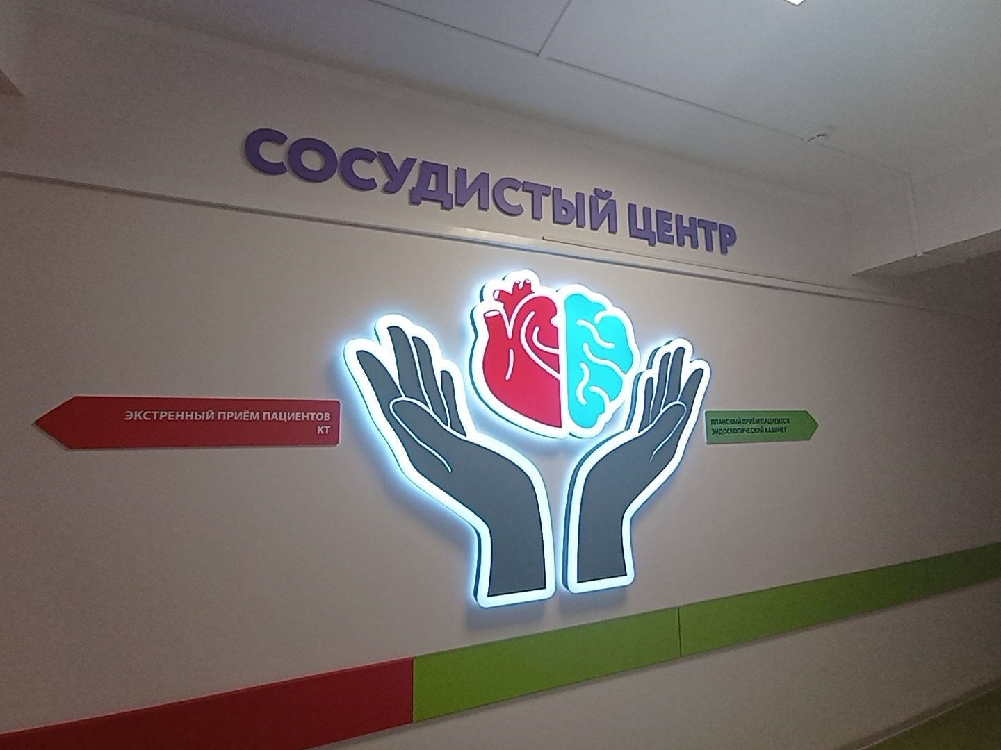 помощь