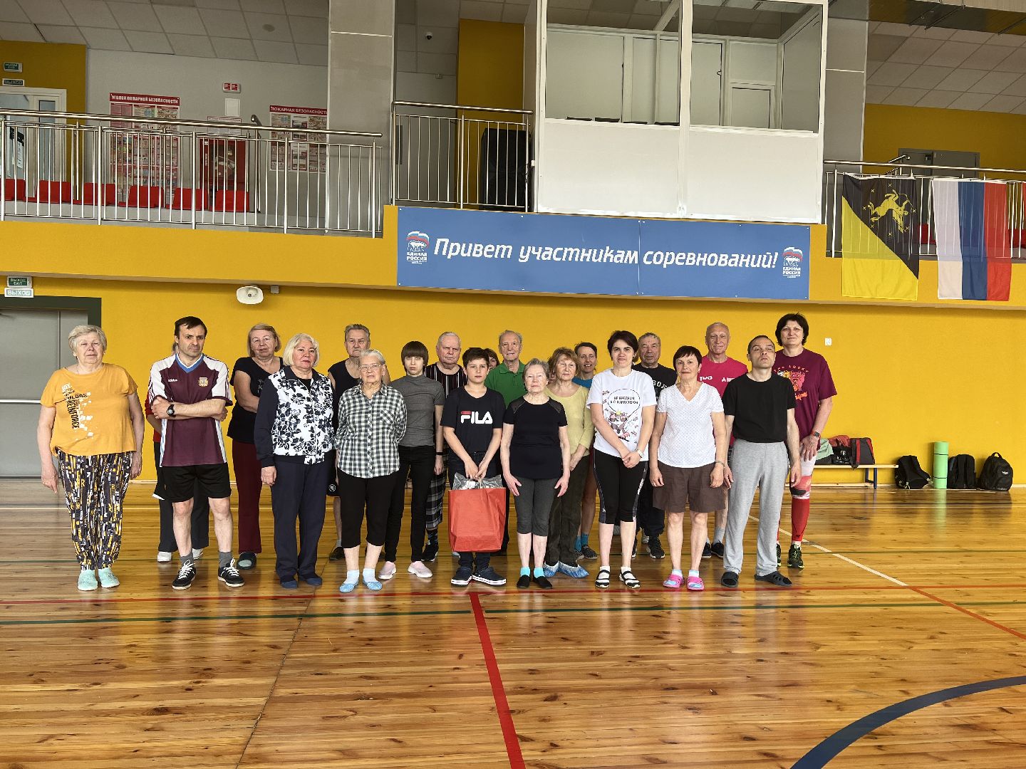 соревнования