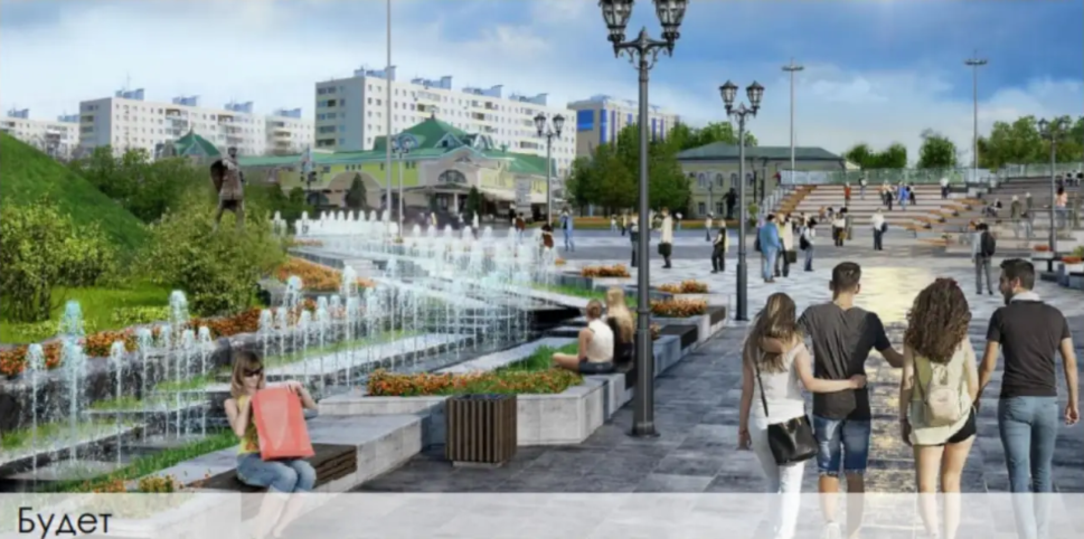 министерство