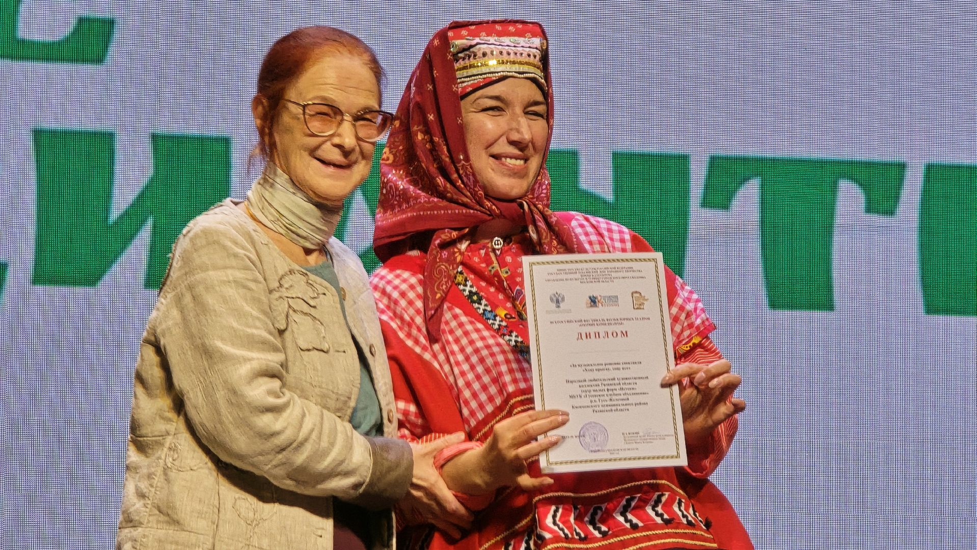 Культура