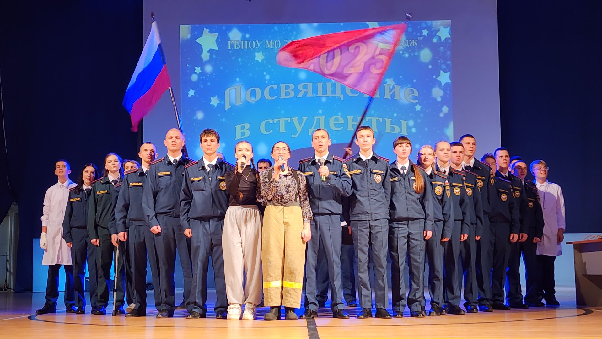 волоколамск