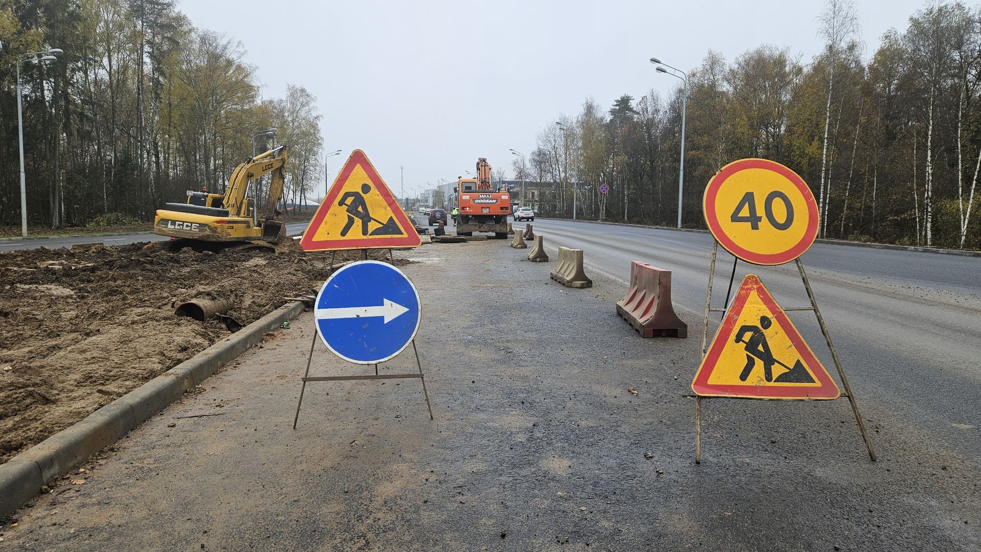 реконструкция