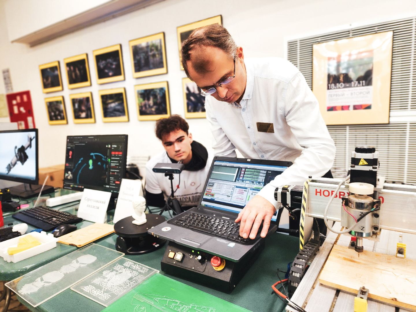 образование