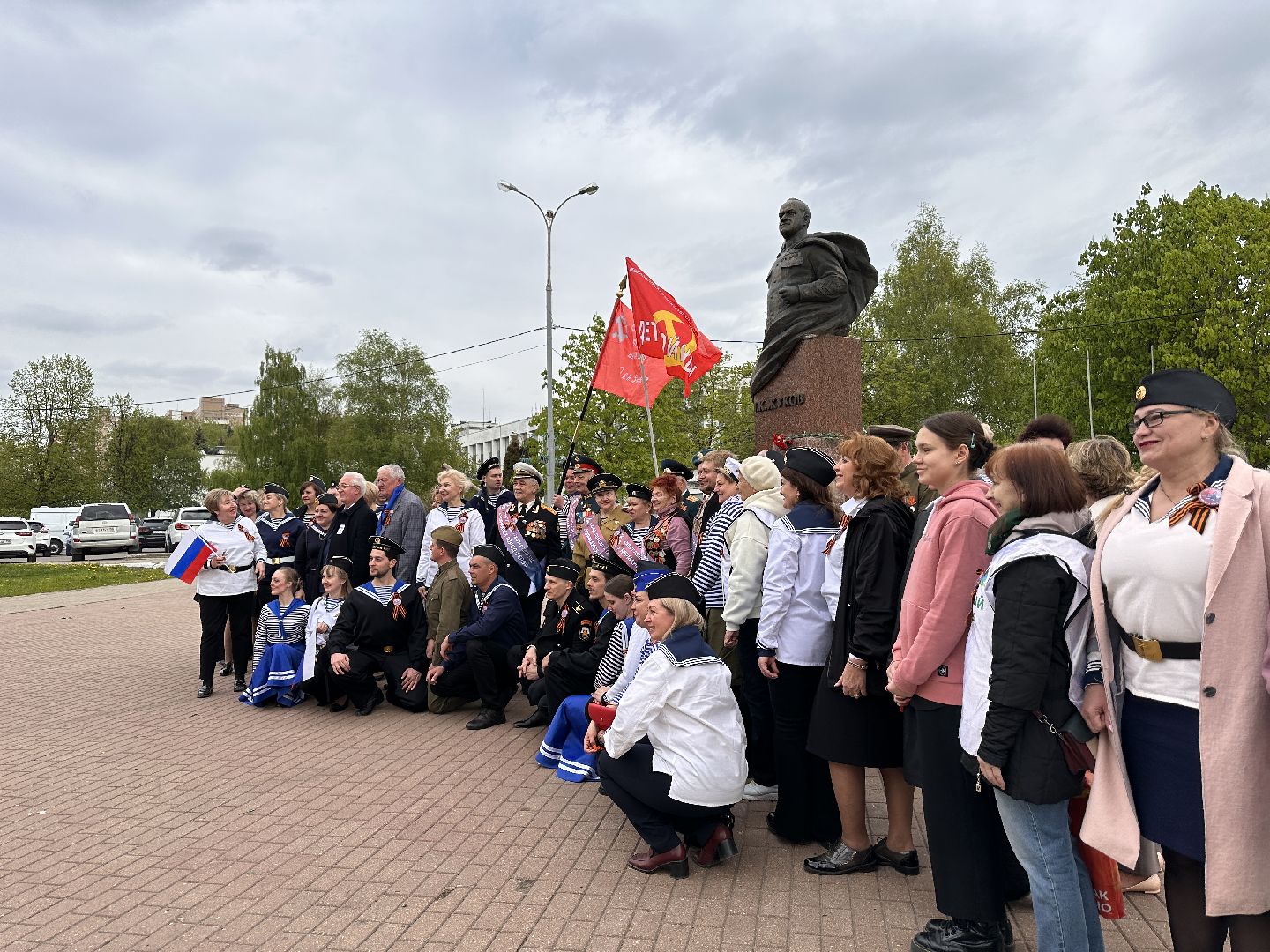 салют