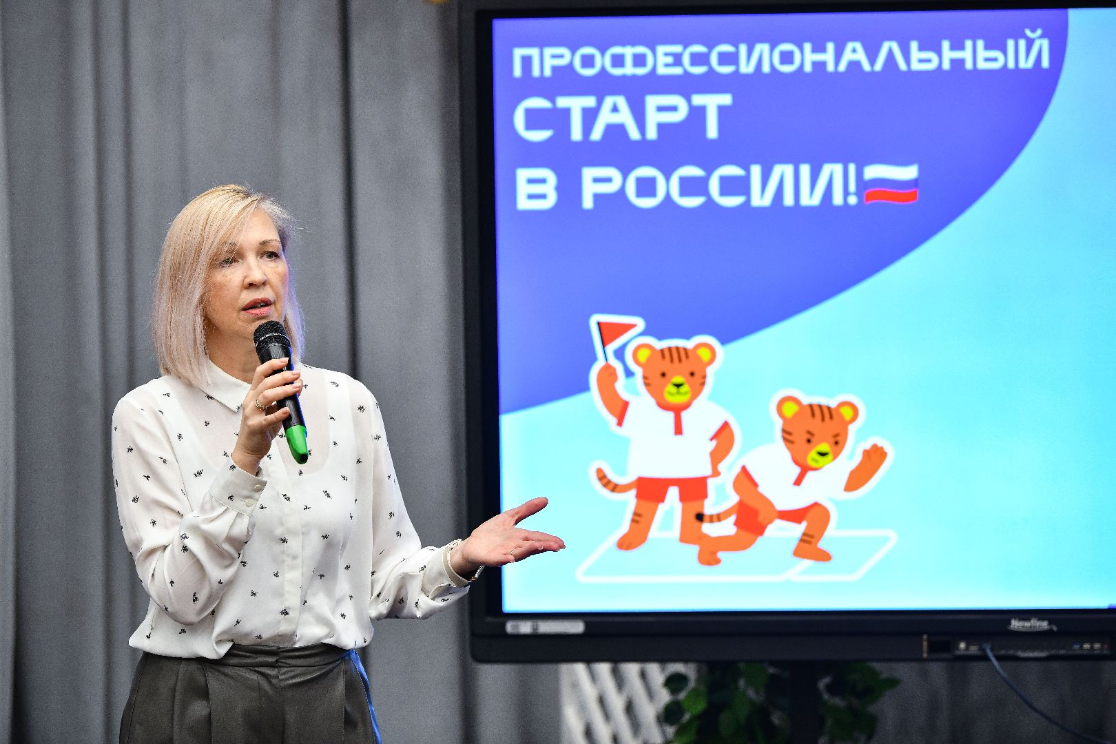 Образование