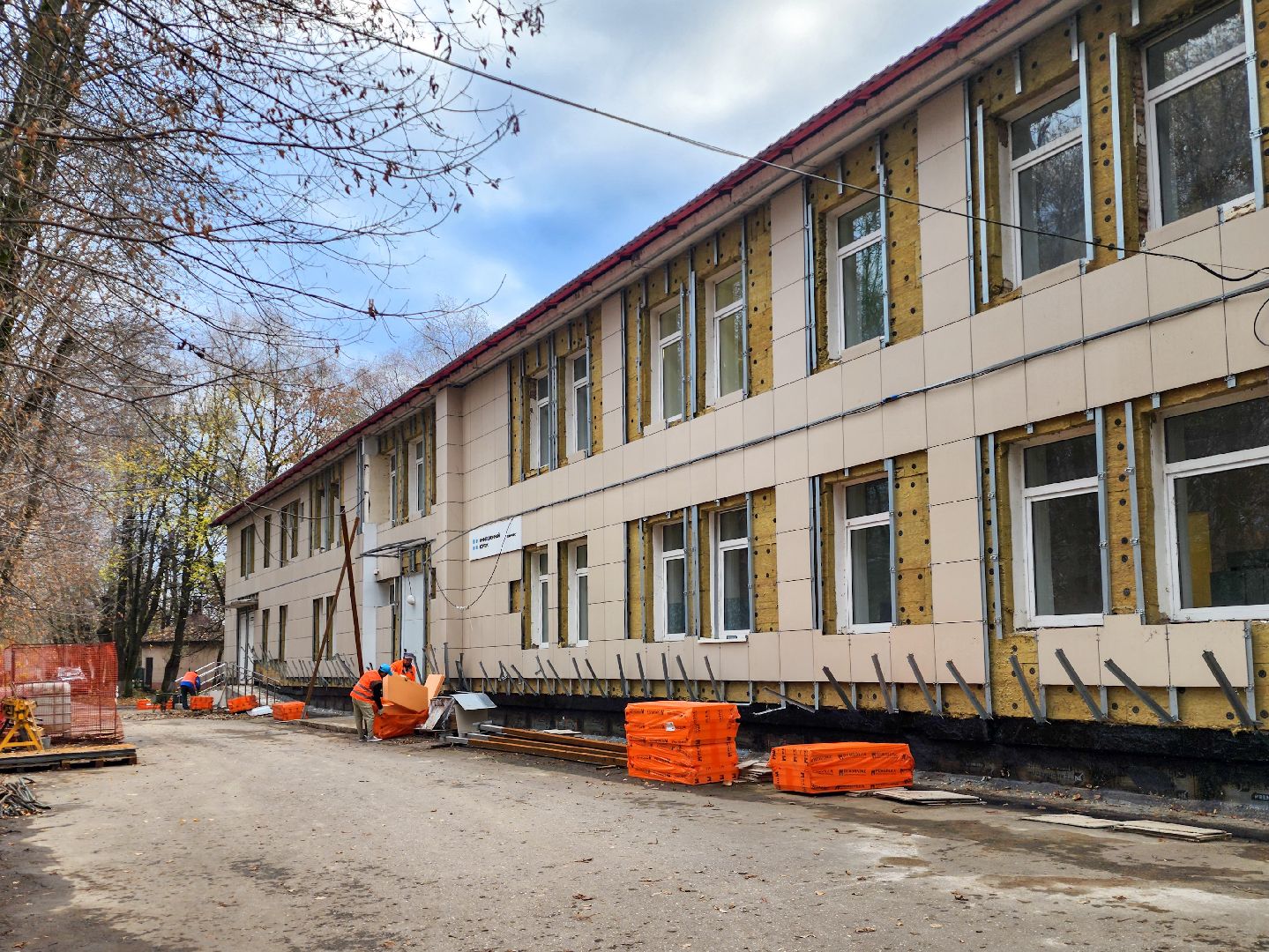 строительство