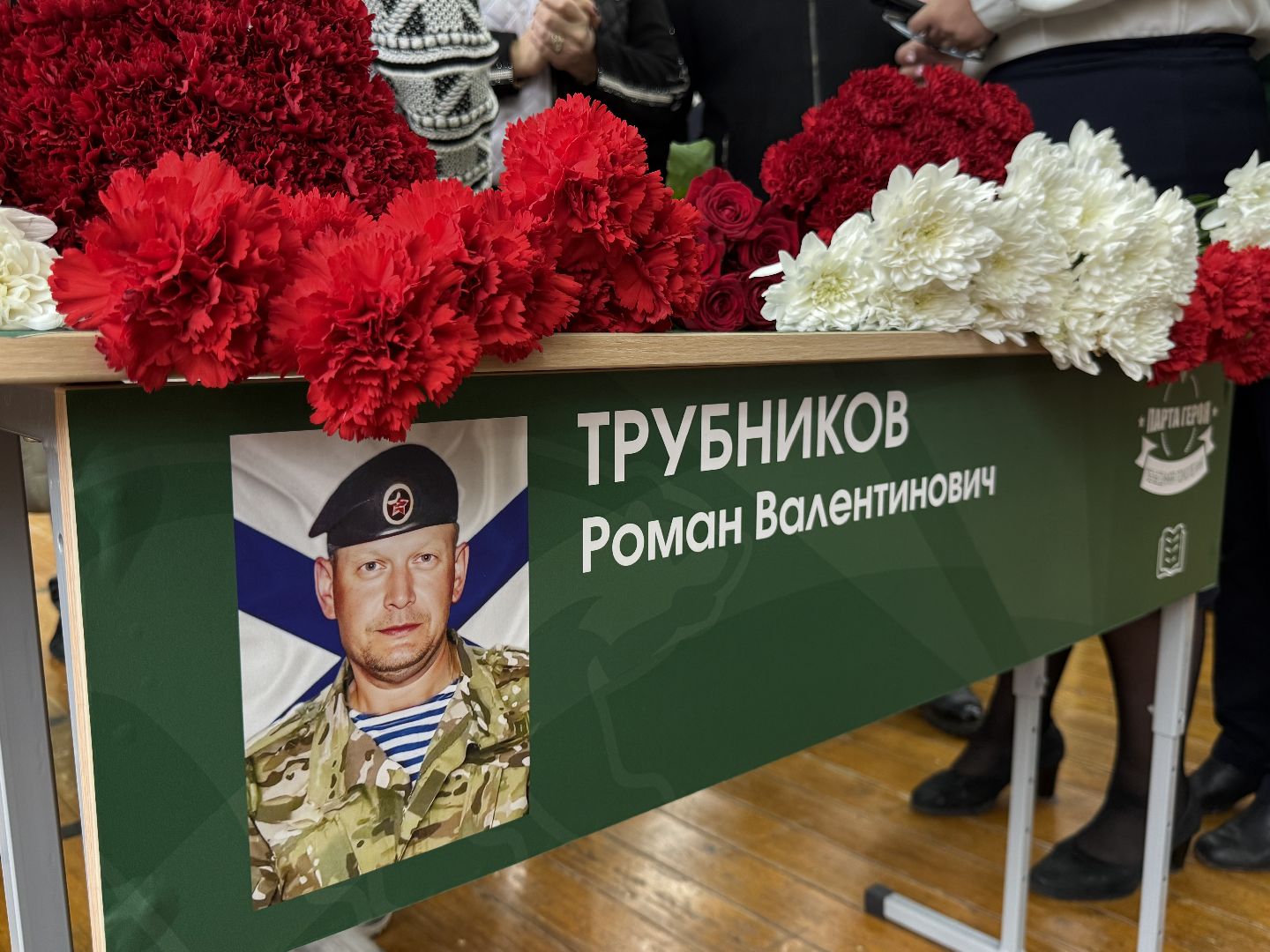 Образование