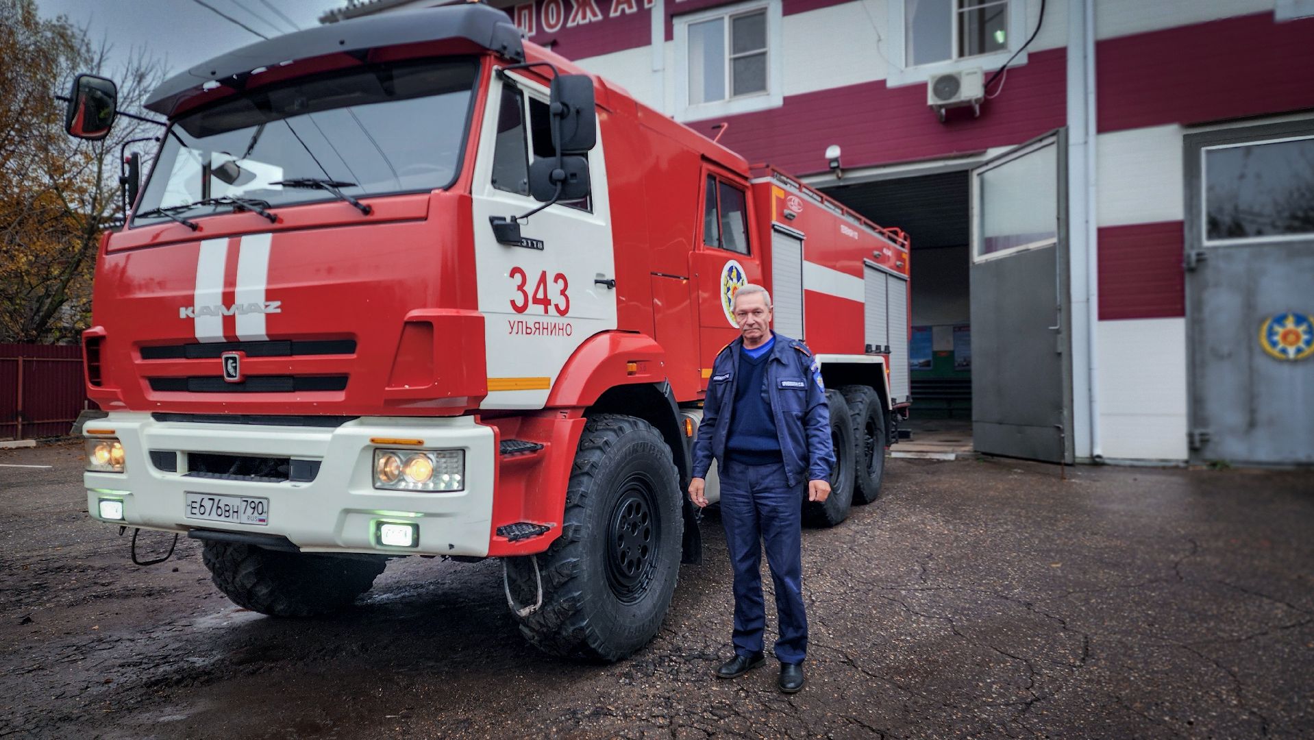 мособлпожспас