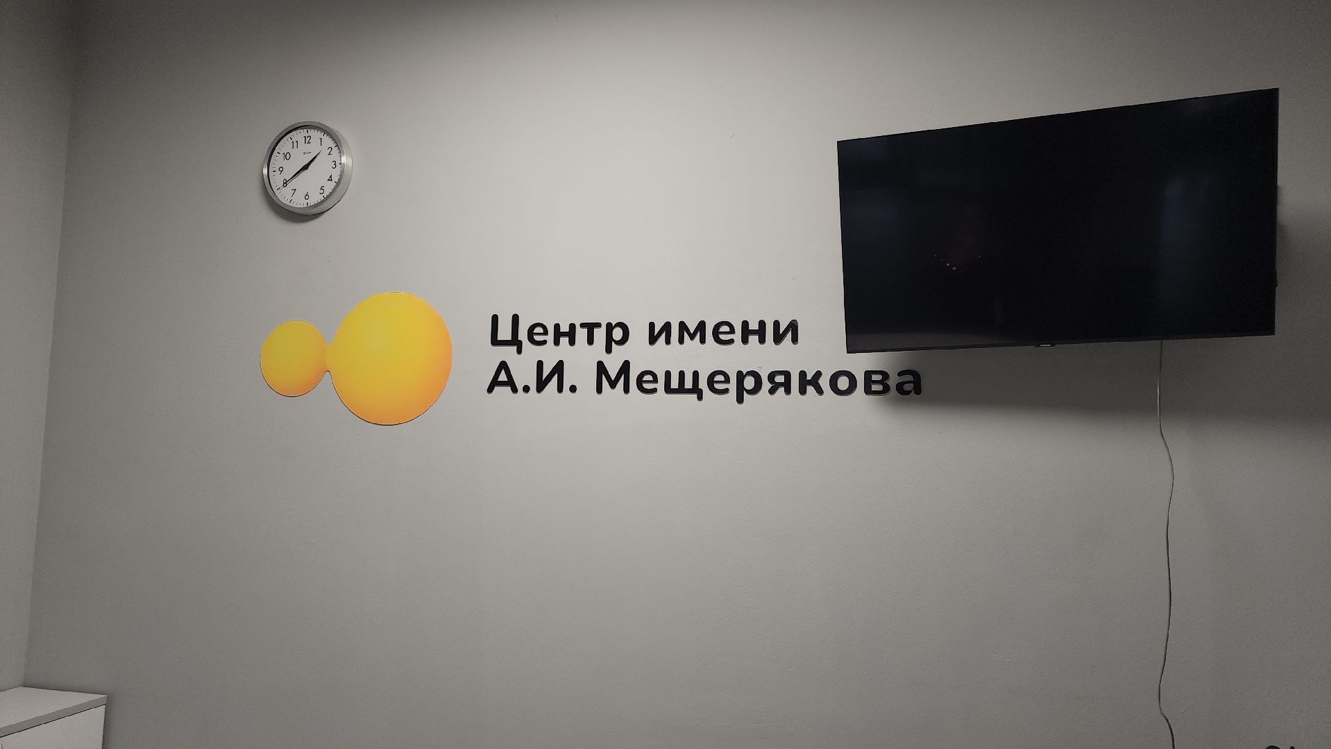 адаптация инвалидов
