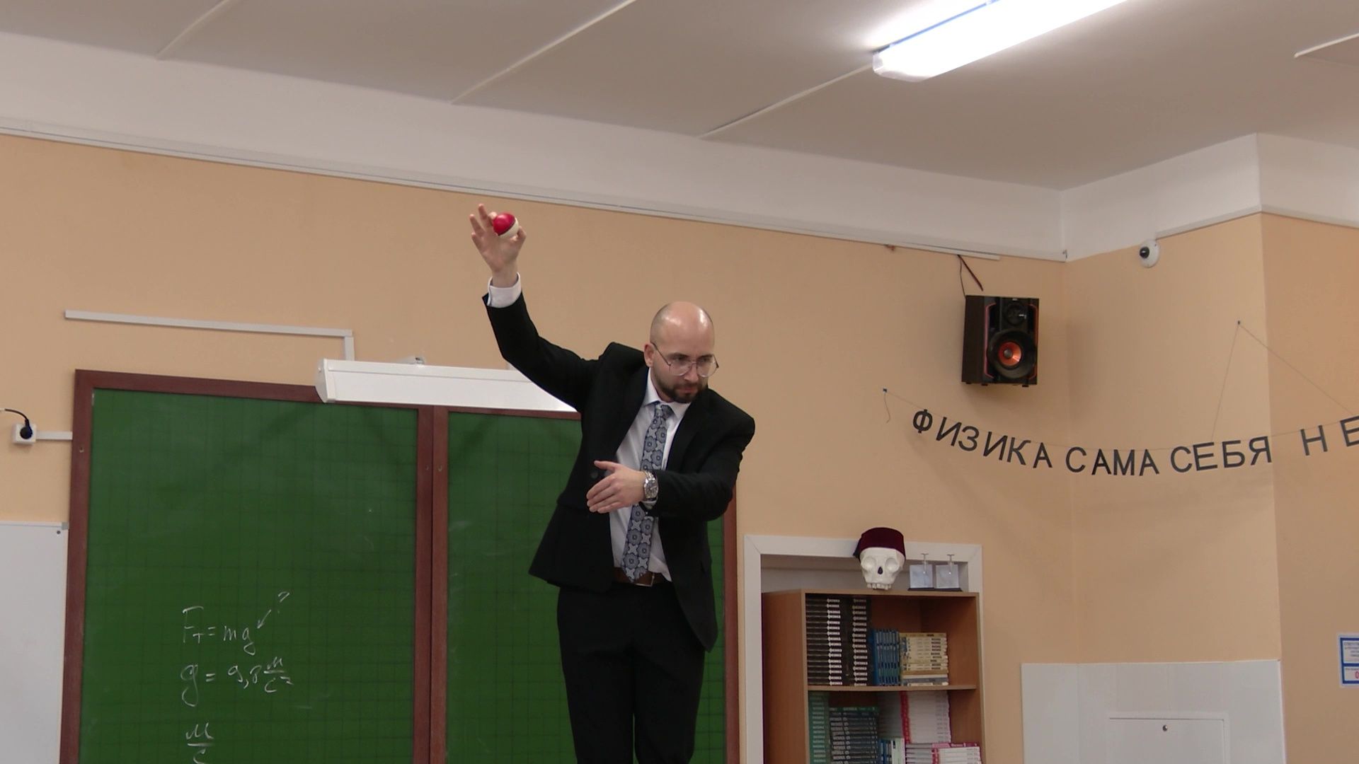 образование