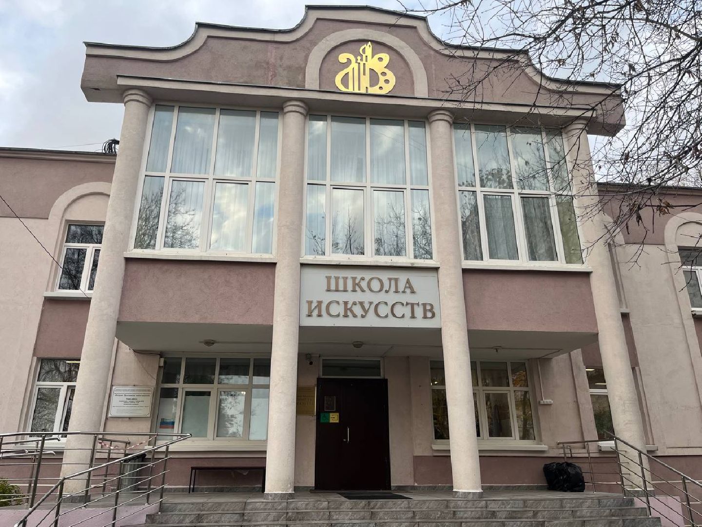 Образование