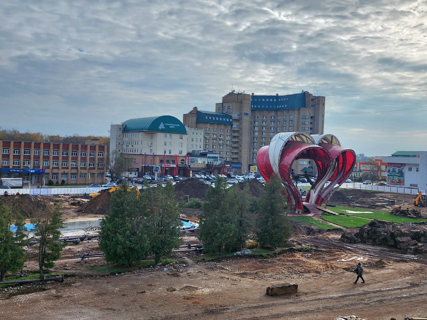 трансформация