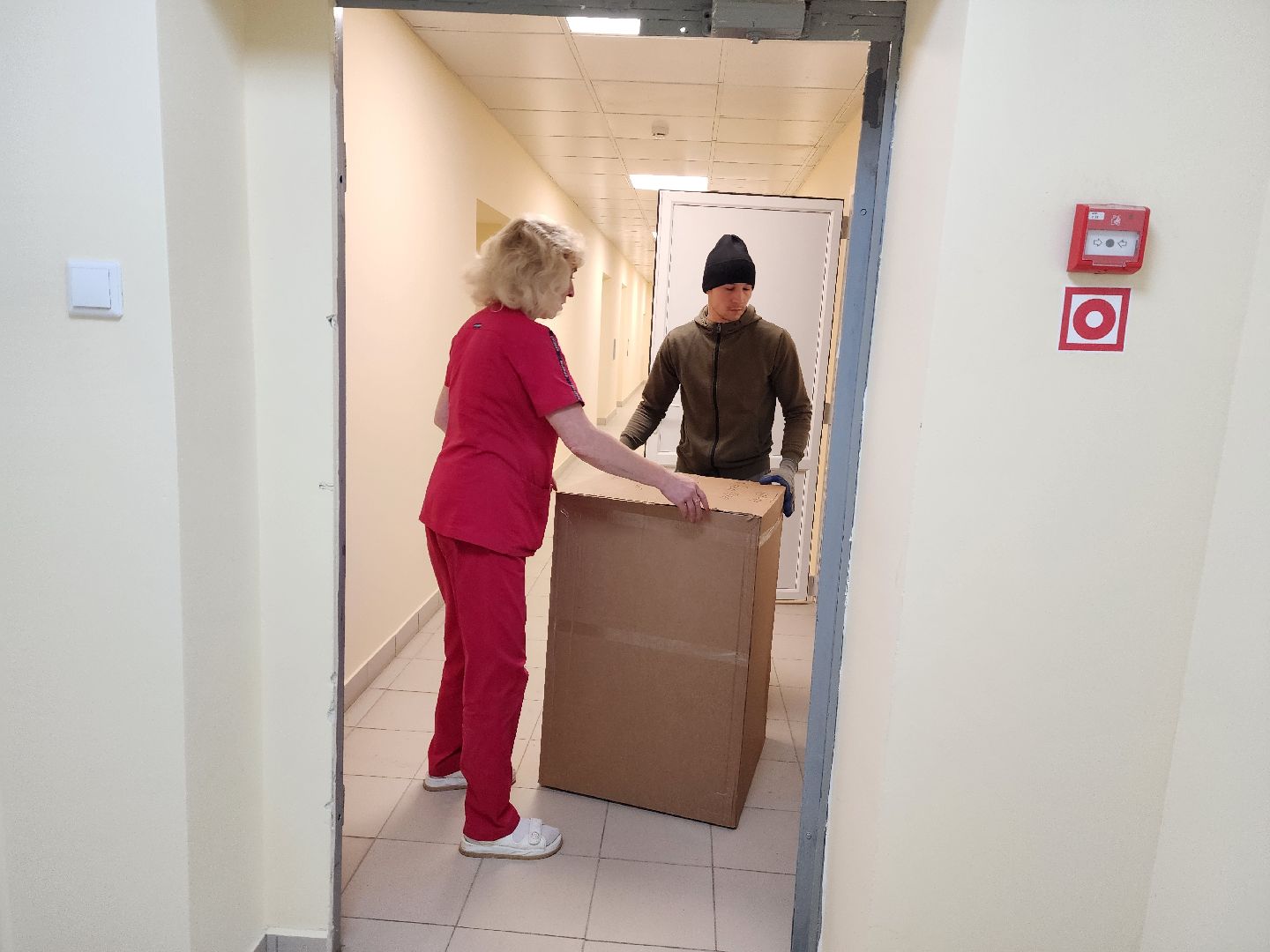 модернизация