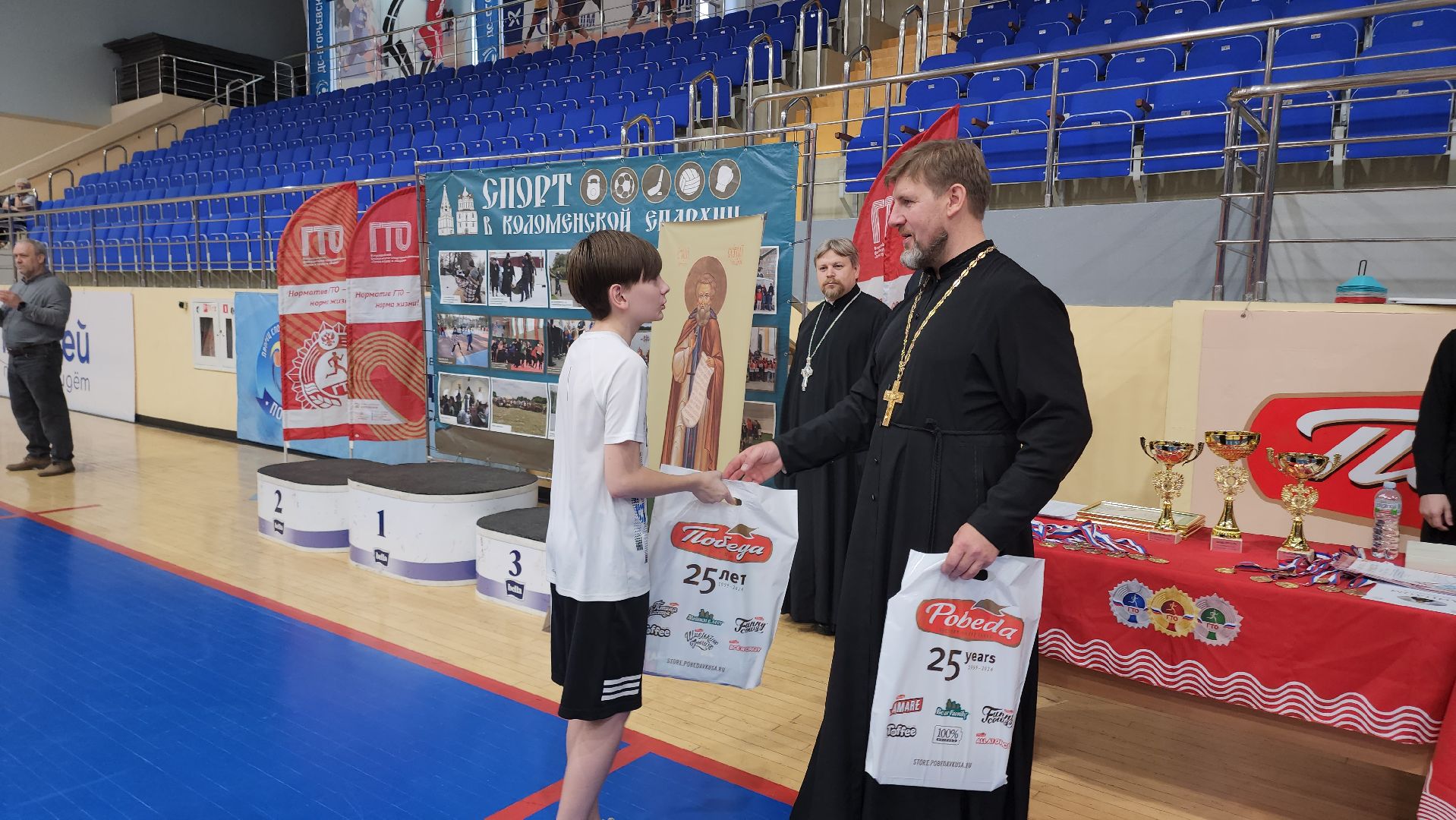 Московская область