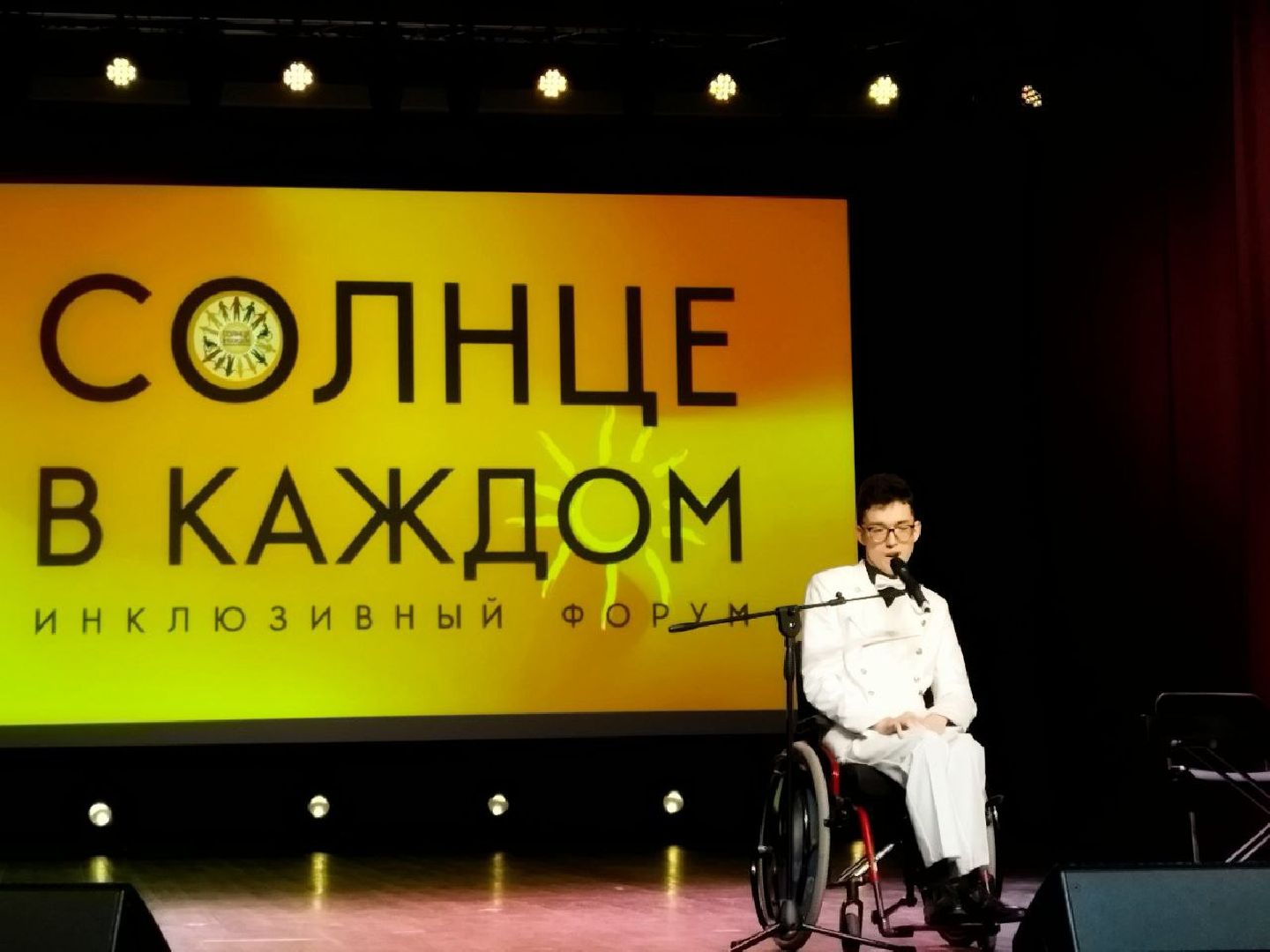 солнечногорск