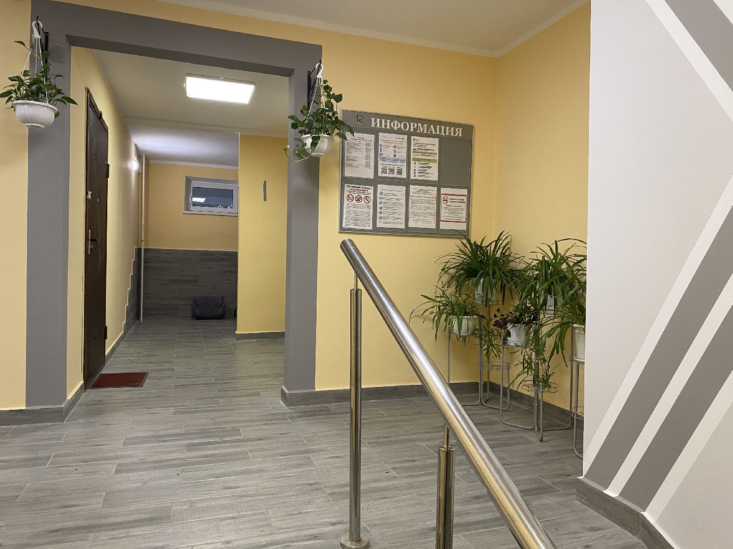 текущий ремонт