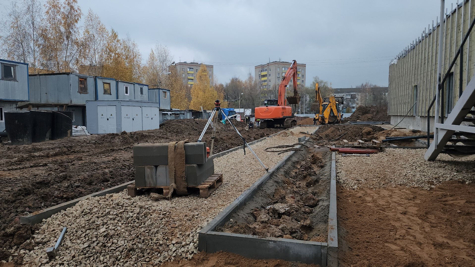 строительство