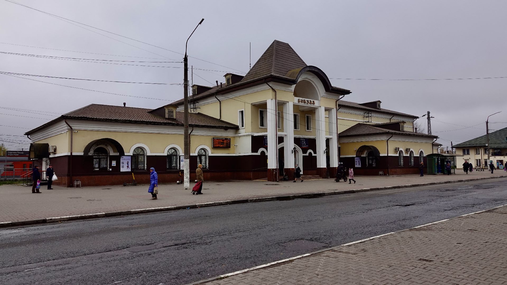 стратегия развития сергиев посада