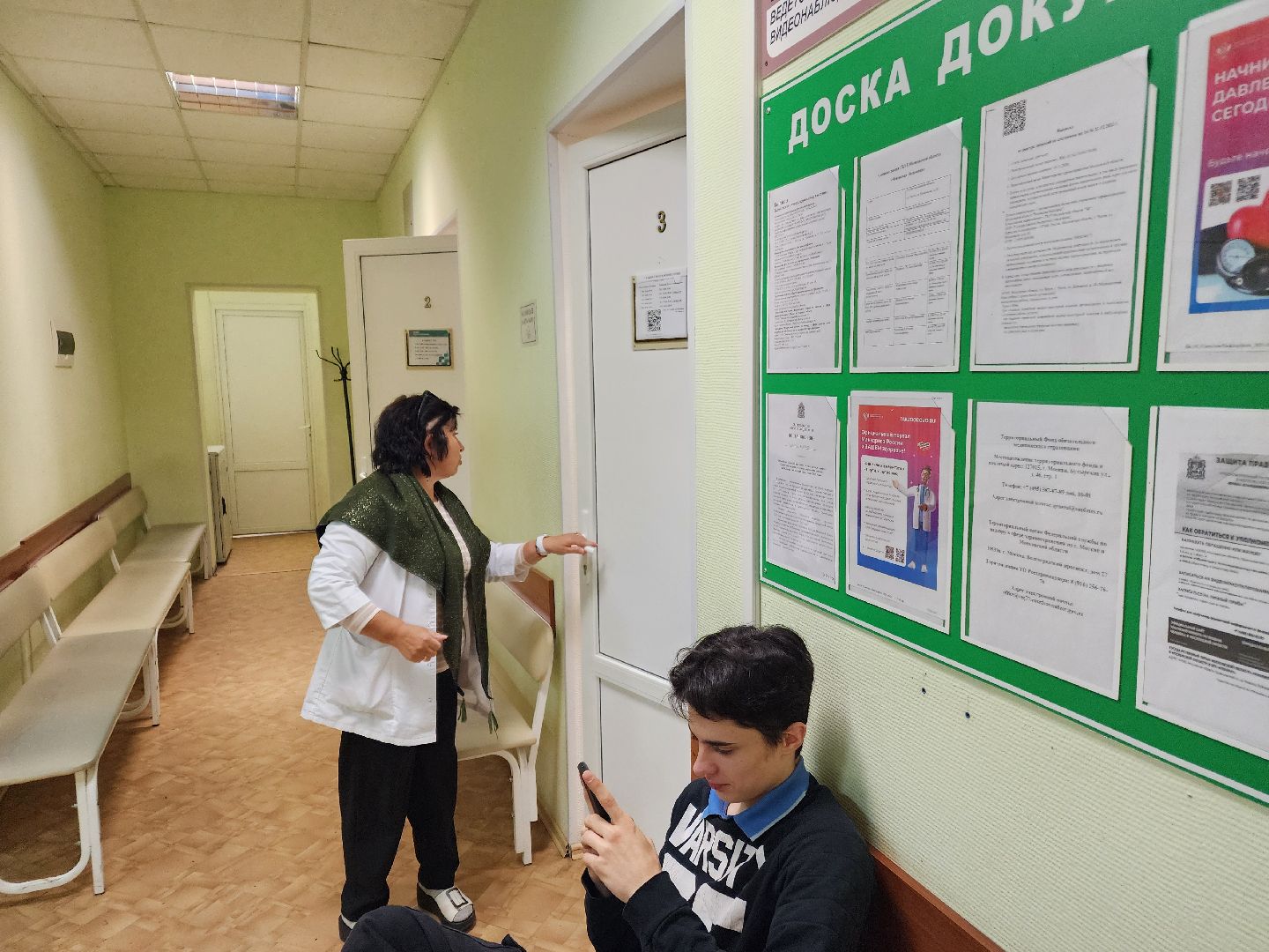 улица пионерская 8