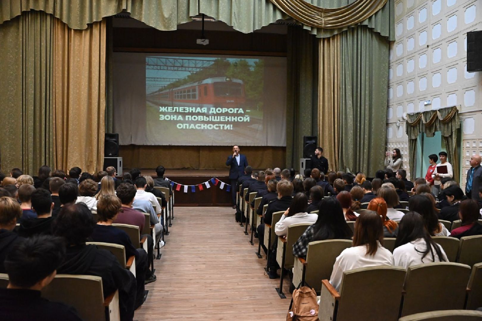 лыткаринский колледж