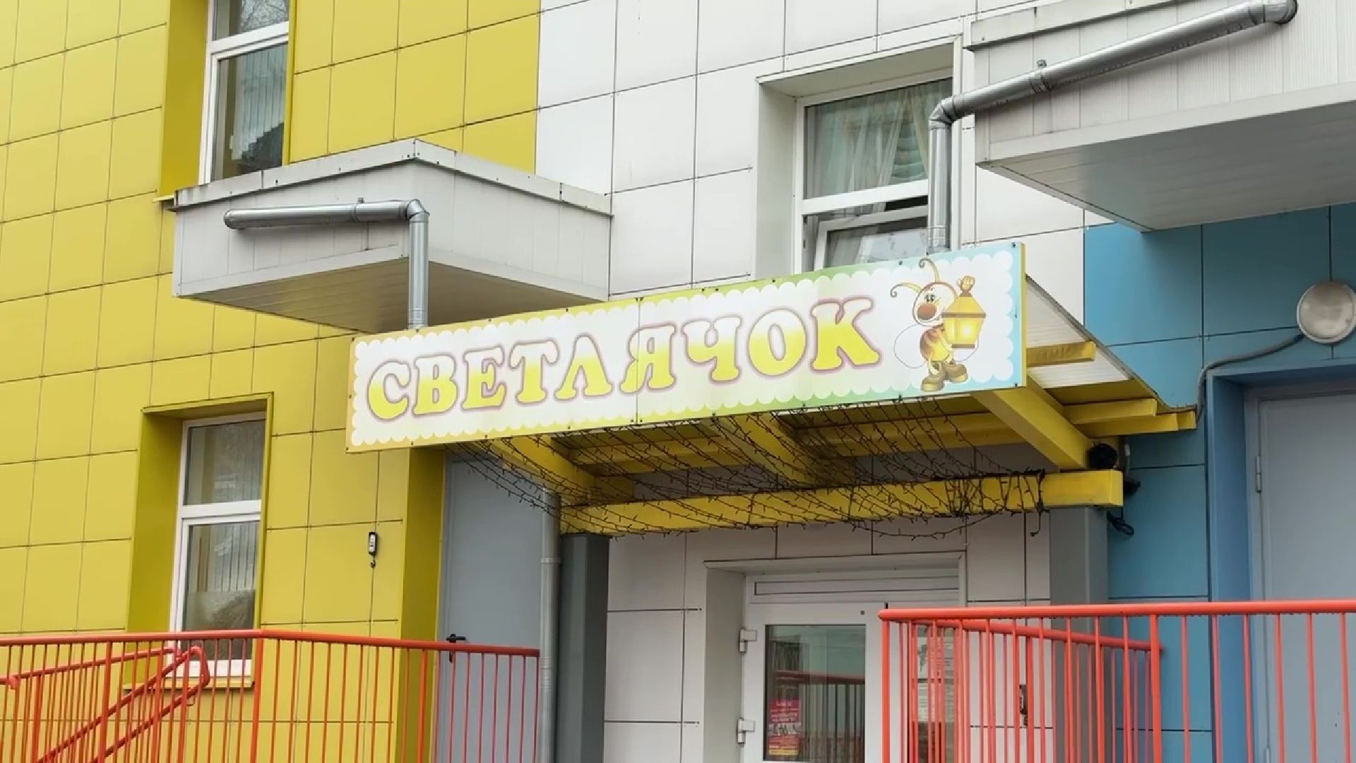 образование