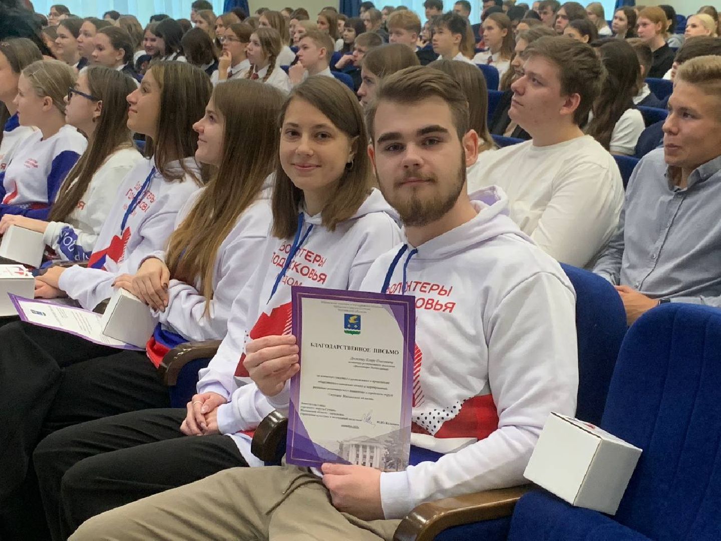 волонтеры подмосковья