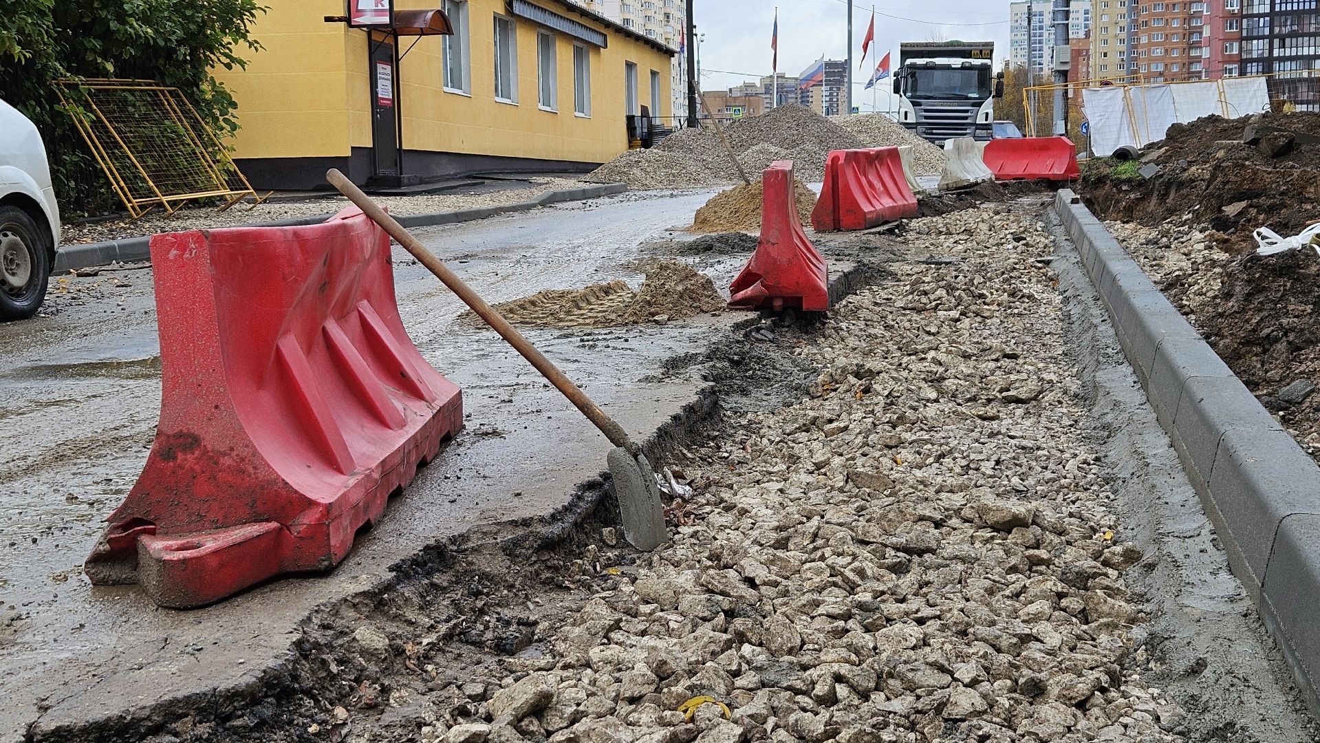 долгопрудный