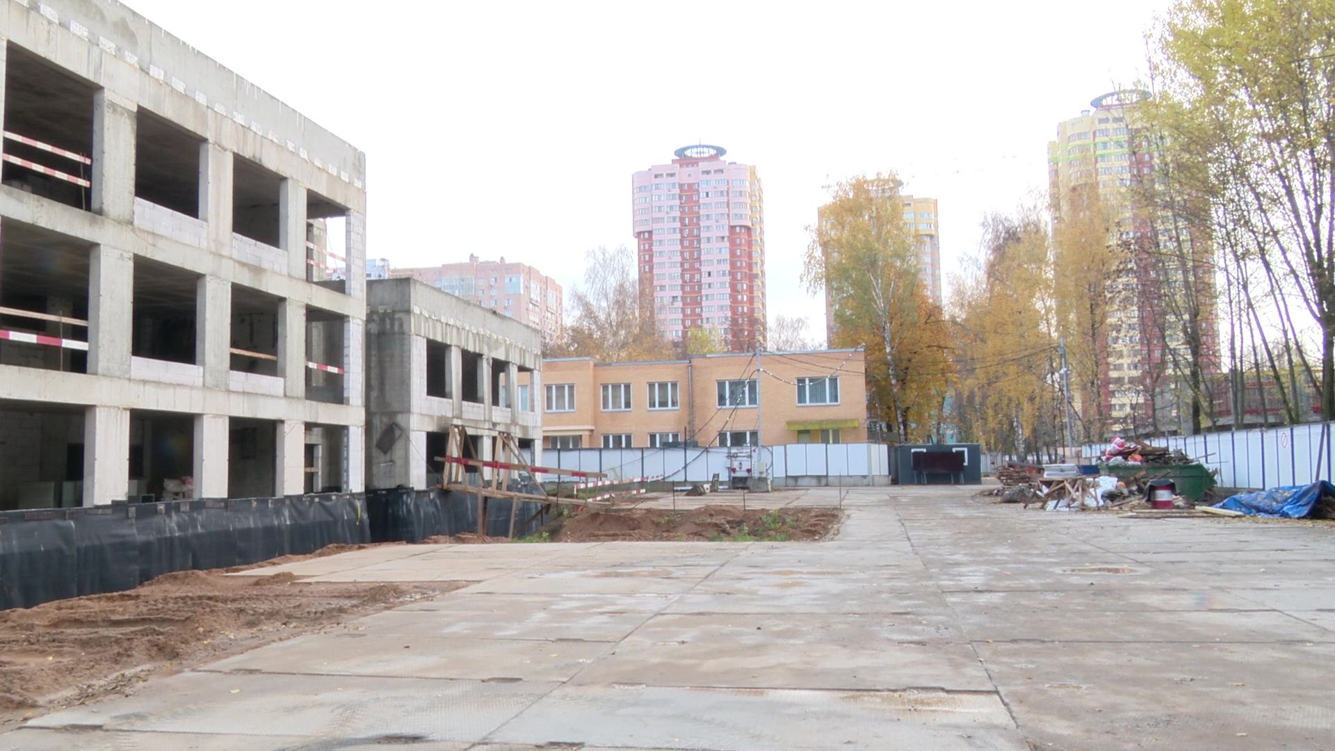 строительство