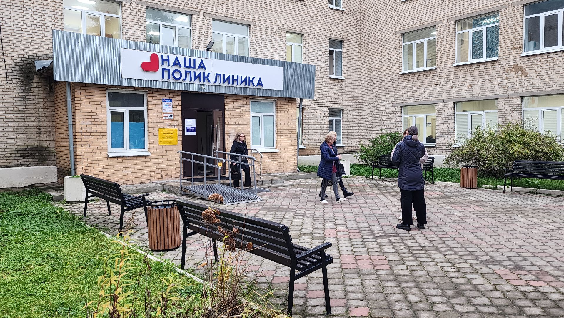 волоколамск