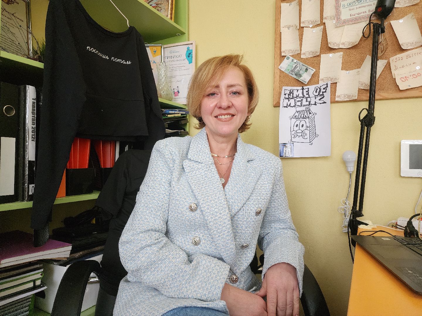 Московская область