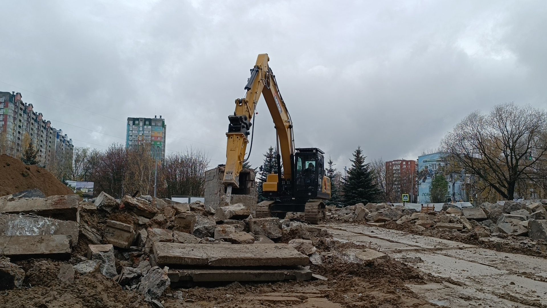 строительство