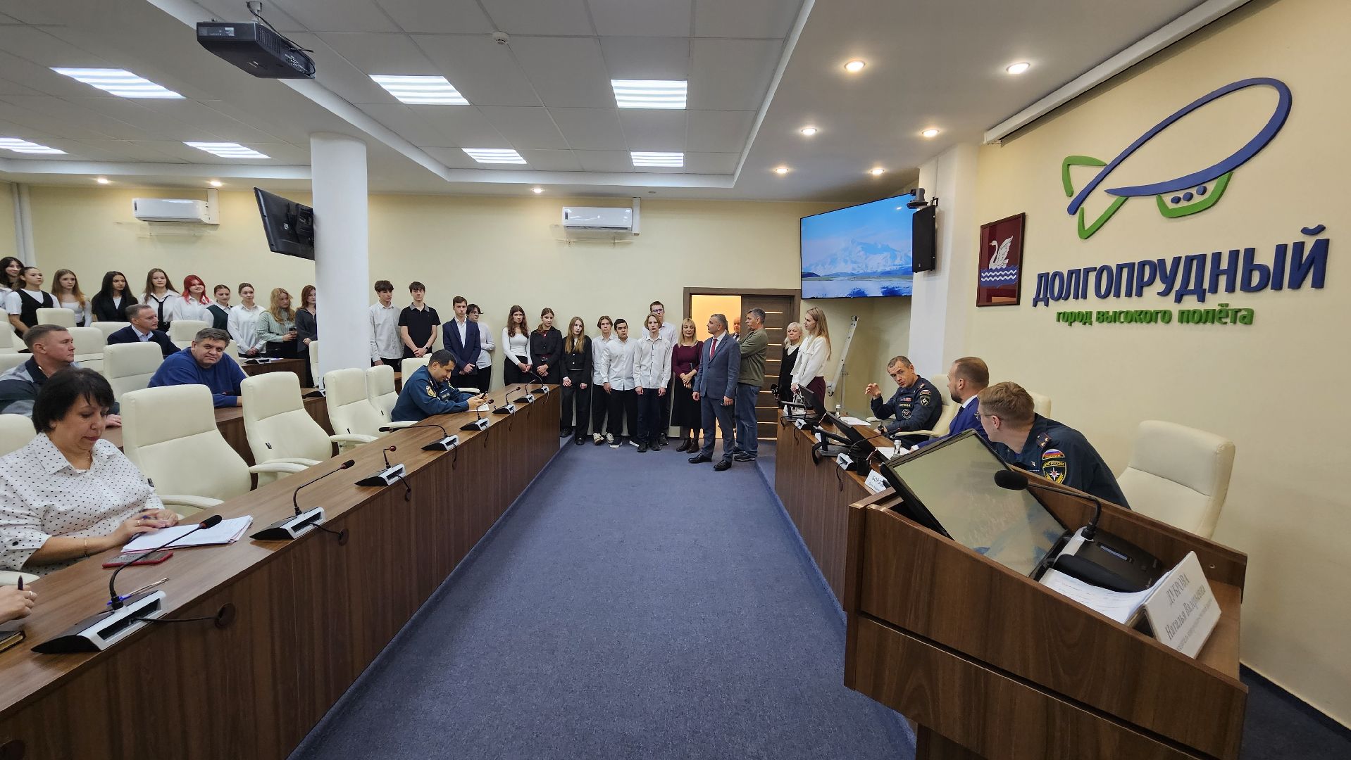 администрация